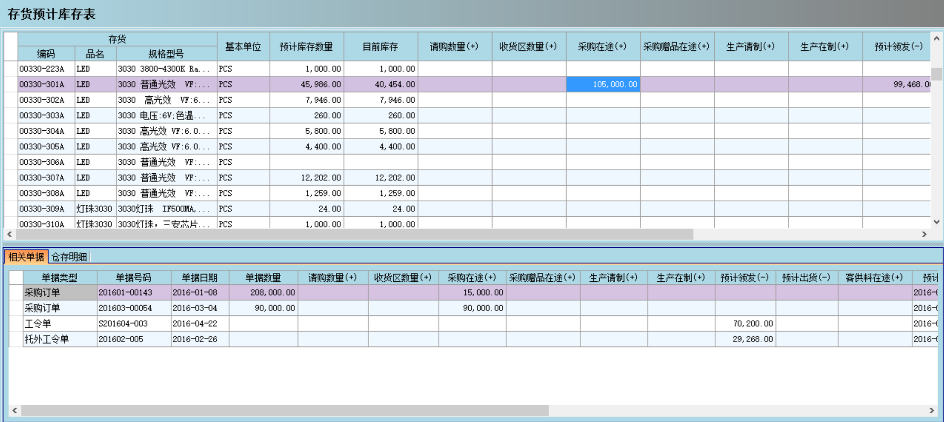 爱游戏手机入口官网-爱游戏(中国)
