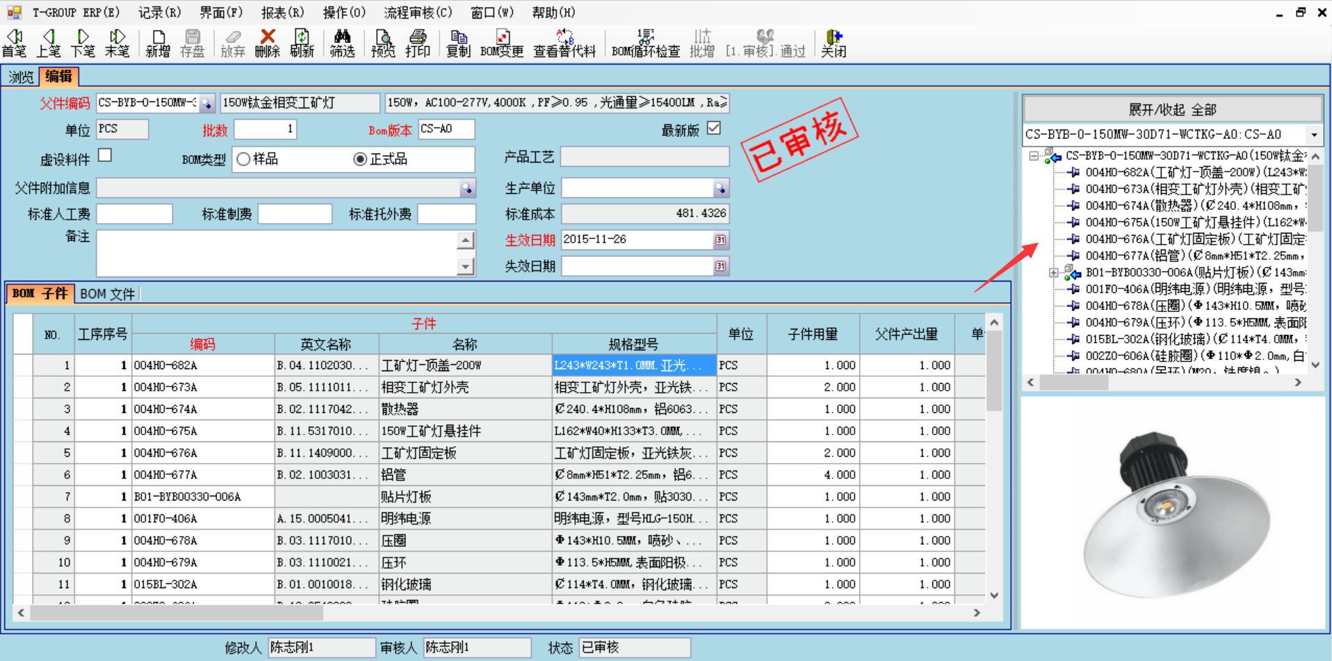 企业使用爱游戏手机入口官网-爱游戏(中国)
具有哪些好处？