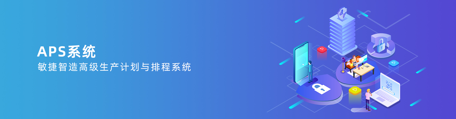 爱游戏手机入口官网-爱游戏(中国)
