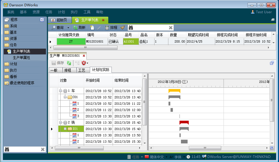 如何克服爱游戏手机入口官网-爱游戏(中国)
实施的挑战?